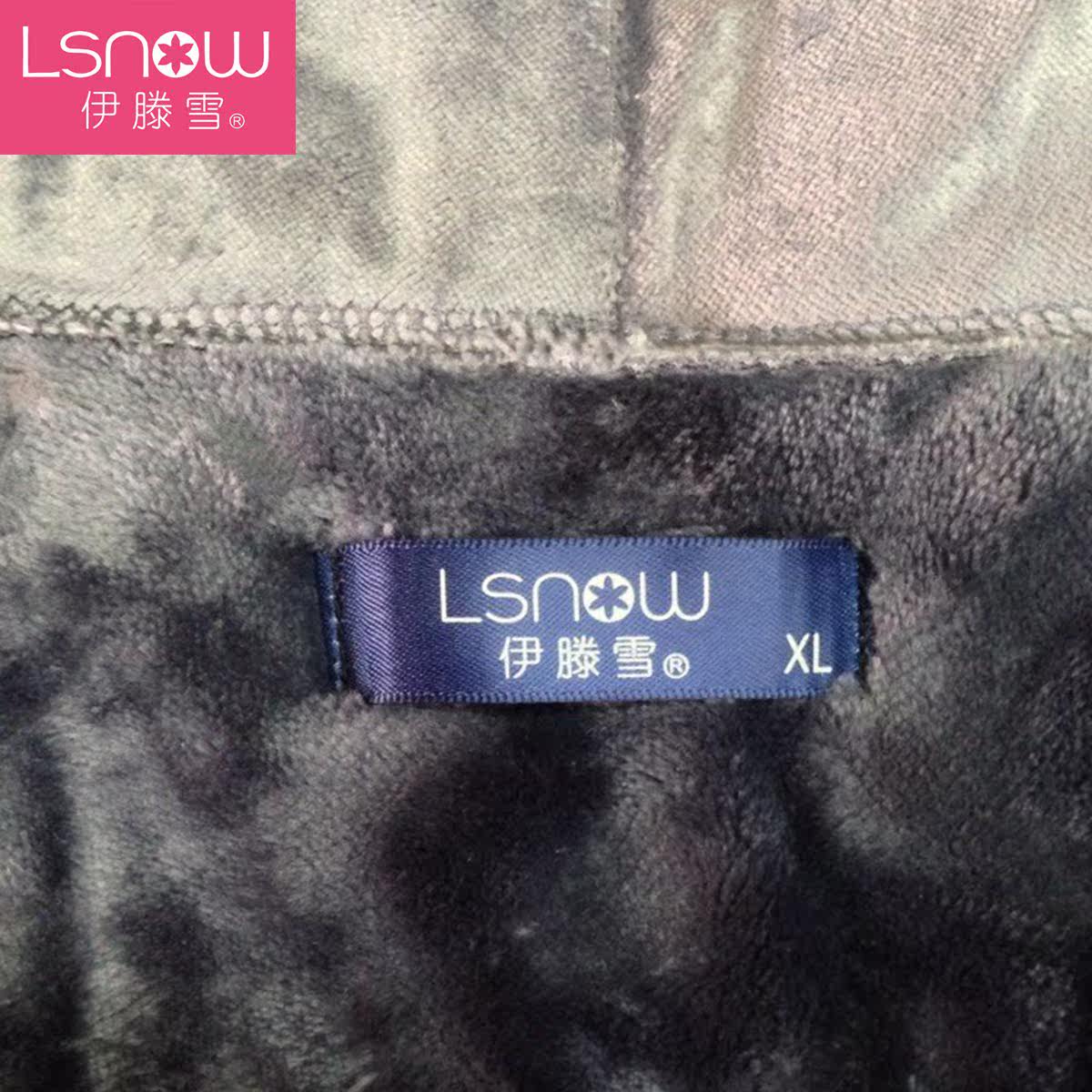 Peignoir jeunesse LSNOW S00119 - Ref 600705 Image 4