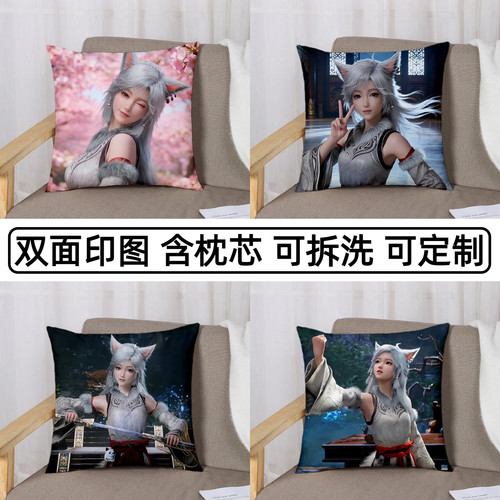 凡人修仙传银月抱枕动漫周边靠垫卡通靠枕可定制双面枕头创意礼物