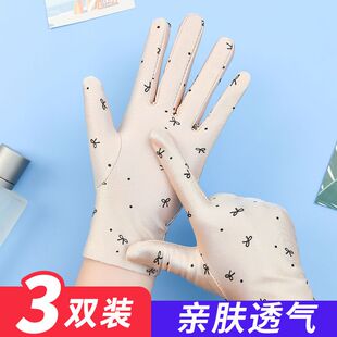 春秋夏薄款 跳舞工作男开车户外骑行 防晒手套女防紫外线高弹力新款