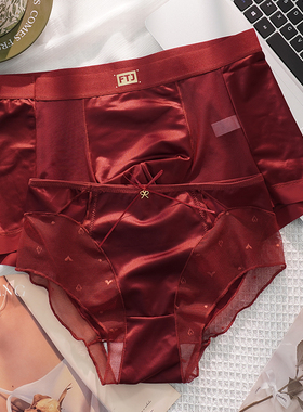 甜米家2条装情侣内裤红色结婚本命年一男一女内衣冰丝蕾丝套装