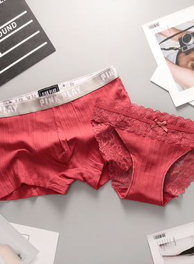 甜米家的红色内裤情侣结婚本命年内衣纯棉性感男女一对套装