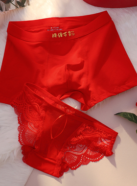 甜米家的红色内裤结婚情侣一对本命年一男一女纯棉大红内衣套装