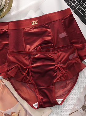 甜米家2条装情侣内裤红色结婚本命年一男一女内衣冰丝蕾丝套装