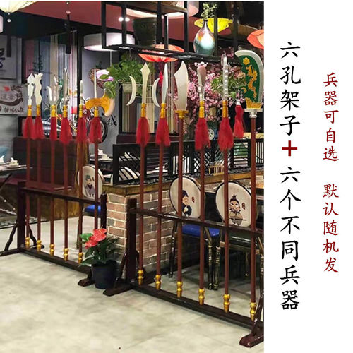 十八般兵器实木摆设装饰演出道具