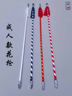 刀马旦花枪戏剧戏曲藤条红缨枪成人单枪双枪武术长枪京剧表演道具