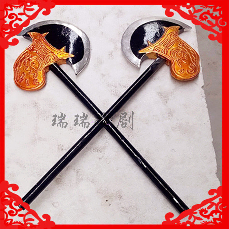 戏剧戏曲影视舞台话剧用品道具兵器 长柄斧/短柄/黑旋风李逵斧子