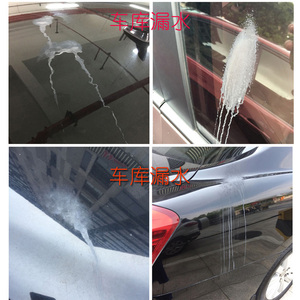 水泥克星石灰水印去除剂汽车车身漆面玻璃清洗剂混泥土溶解清洁剂