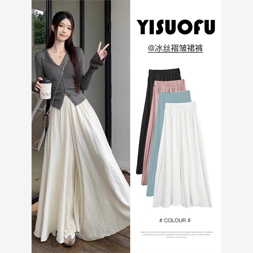 白色冰丝裤裙女夏季薄款2025年新款高腰宽松垂感小个子休闲阔腿裤