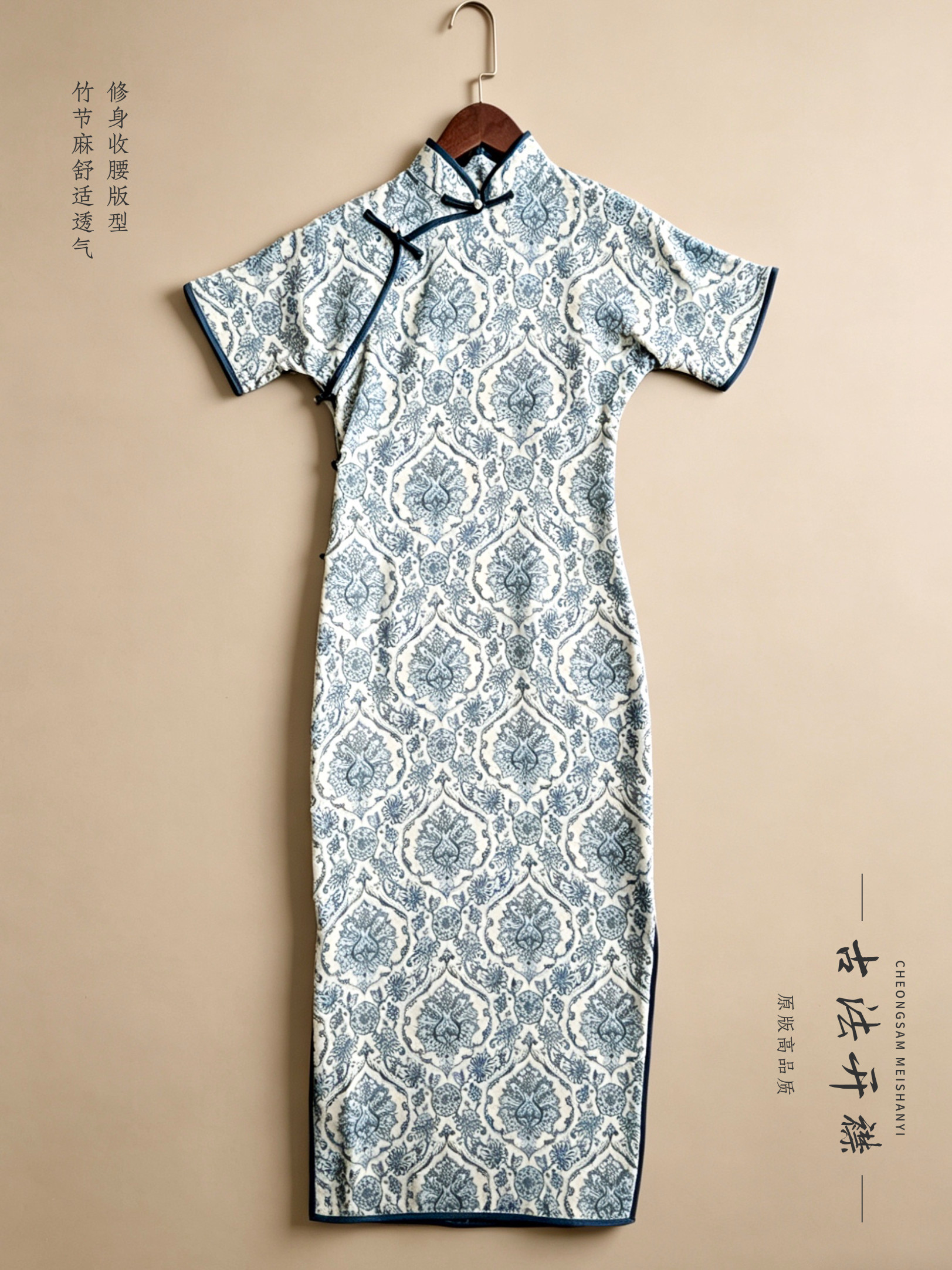 全开襟旗袍2026新款年轻款女复古短袖日常可穿春夏季130cm竹节麻