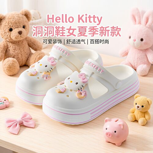 凯蒂猫女孩沙滩洞洞鞋三丽鸥拖鞋