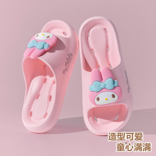 三丽鸥库洛米美乐蒂儿童凉拖鞋 中大童 EVA漏水底小孩防滑洗澡拖鞋