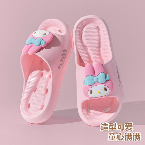 三丽鸥儿童EVA漏水防滑浴室拖鞋