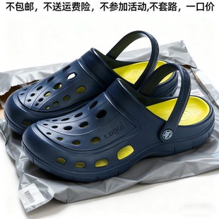 酷趣情侣洞洞鞋可拆鞋垫软底男女款成人沙滩凉鞋透气户外拖鞋夏天