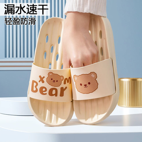 情侣浴室鞋家用漏水底洗澡凉拖鞋