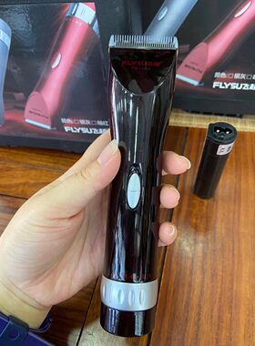 儿童剃头刀电动理发器