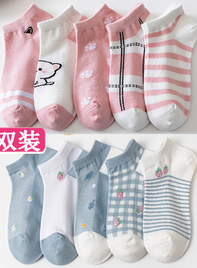 2024网眼短袜女韩版夏季薄款学生粉色小猫袜可爱袜子sock潮船袜女