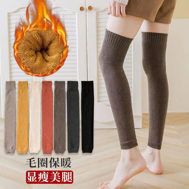 秋冬加厚袜子毛圈高筒过膝保暖长筒袜长袜老寒腿护腿膝盖护膝袜套,女士内衣/男士内衣/家居服,长筒袜,淘宝优惠券,粉丝福利购,淘宝优惠卷