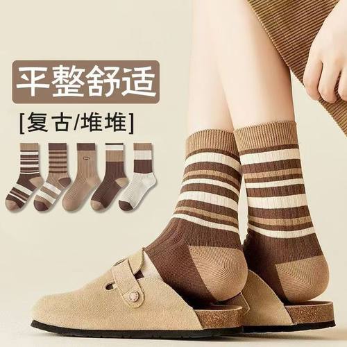 美拉德色系袜子女春秋季款中筒ins潮条纹简约百搭秋季吸汗长筒袜