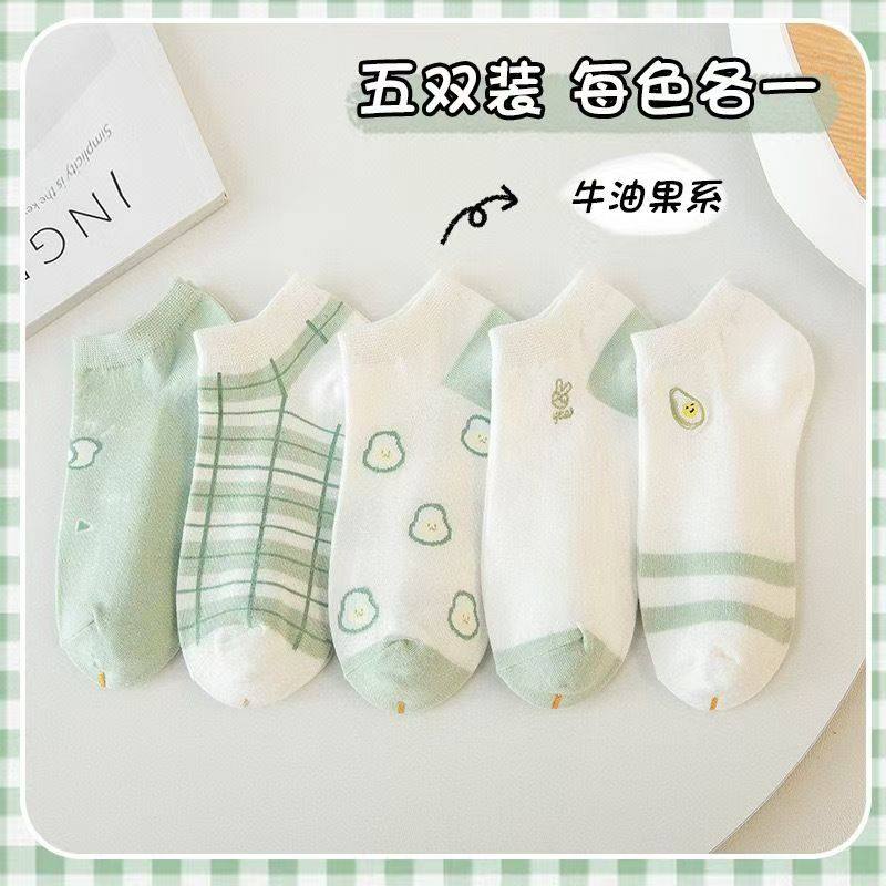 牛油果绿女短袜薄款袜子可爱日系ins短款春浅口短筒防掉低帮船袜