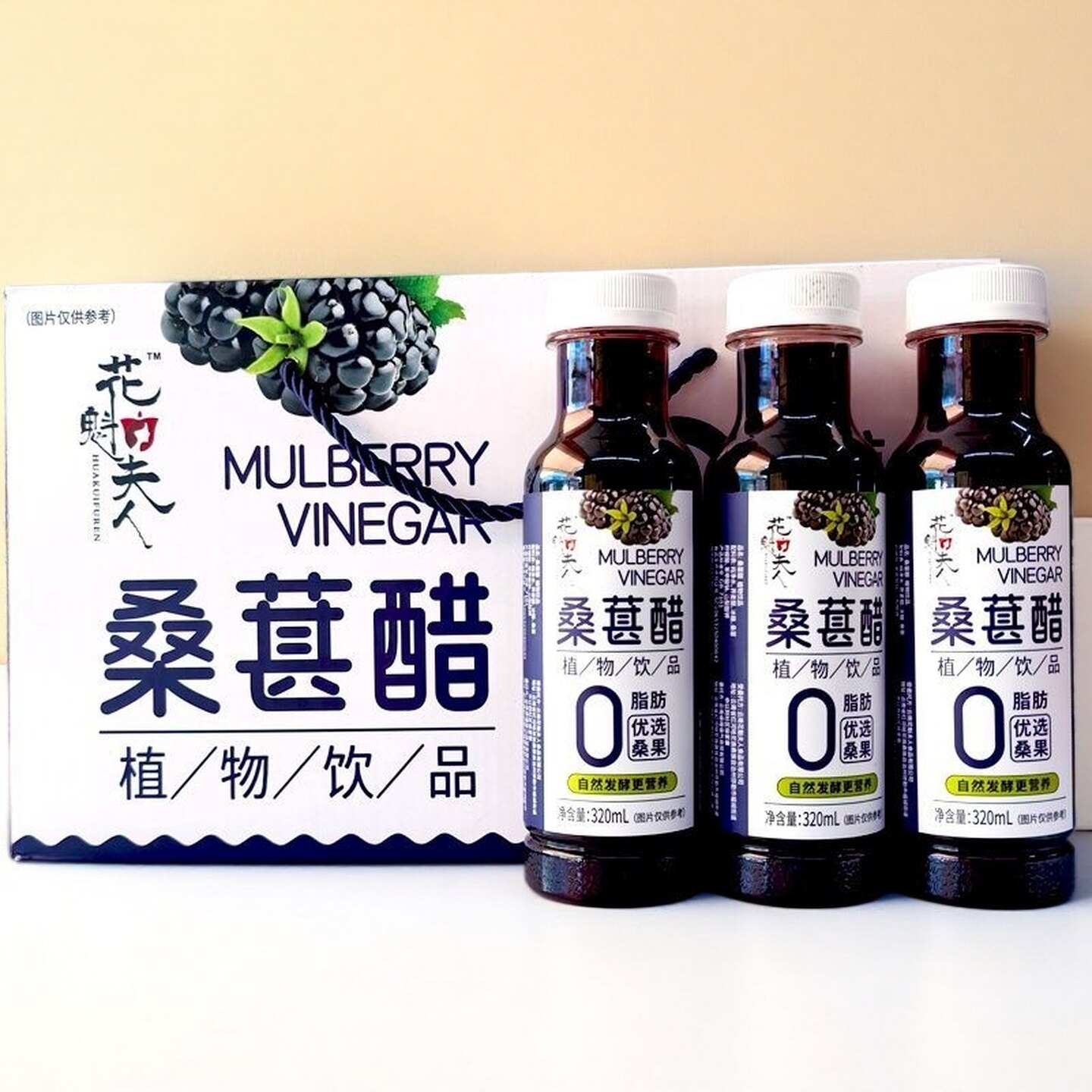 桑葚醋植物饮品云南特产花魁夫人桑椹醋果醋植物饮品饮料