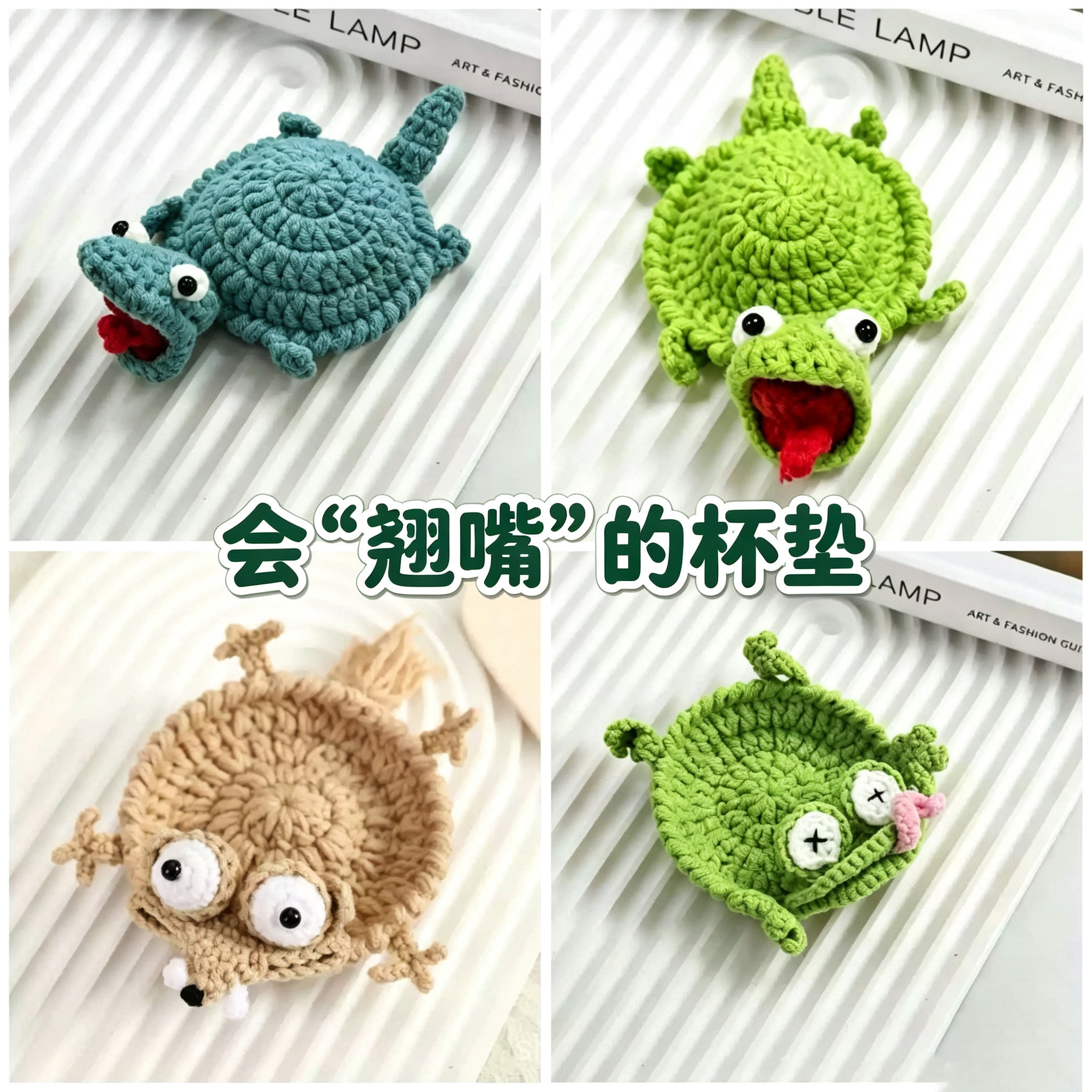 成品松鼠杯垫小蜥蜴杯垫钩织毛线diy杯垫手工针织创意礼物送朋友图片