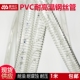 PVC耐高温钢丝管耐高温160度钢丝软管耐高温颗粒物料高温吸料管