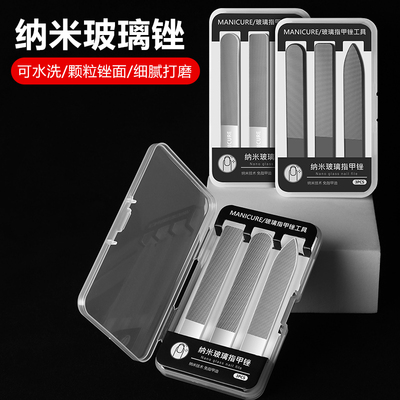 弗斯特酷维亮甲美甲打磨指甲