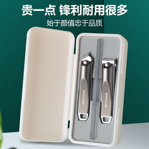 指甲钳套装挖耳勺指甲锉