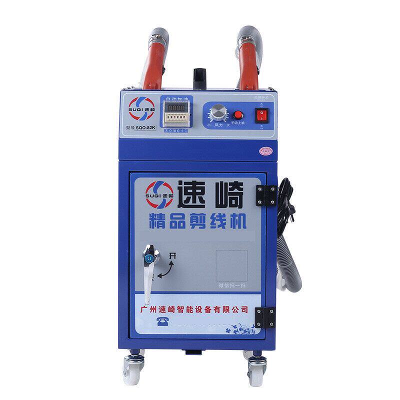 速崎自动剪线机吸线机纺织服装牛仔帽子鞋袜厚薄料剪线头机器包邮