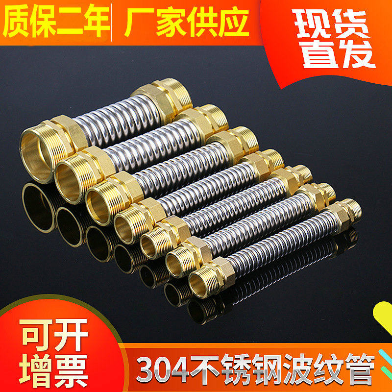 铜头304不锈钢空调波纹管 风机盘管金属软管6分DN20 25 32 40 50|ruв категории награду материалов, туалетные принадлежности, принадлежности для ванной, входной шланг - от Buy2taobao.com для оказания профессиональной услуги покупки агента Taobao