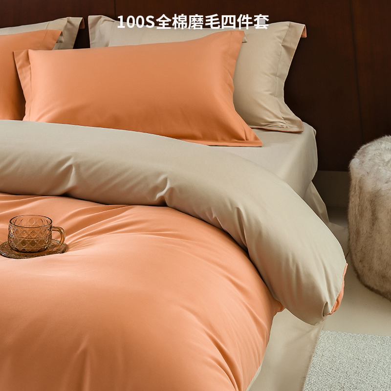 梦缇莎全棉磨毛高奢四件套