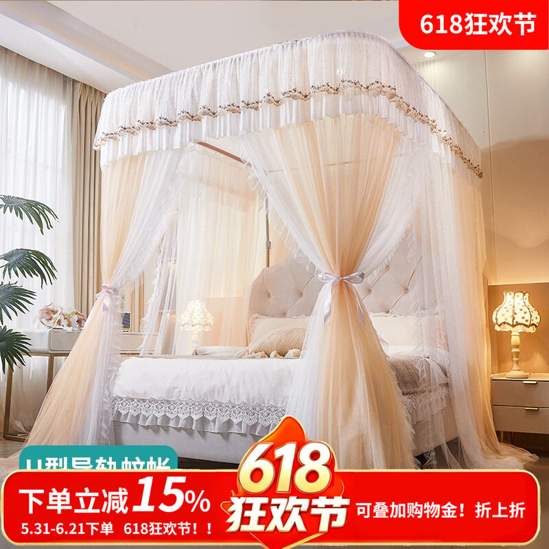 u型蚊帐2026新款宫廷公主风儿童家用卧室落地文帐加粗加厚欧式架3