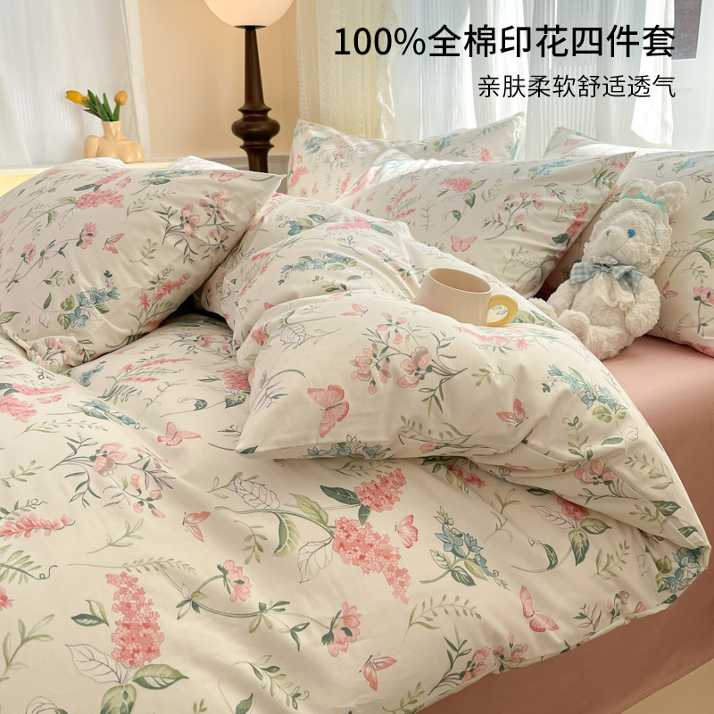 ins床上四件套新疆棉全棉套件