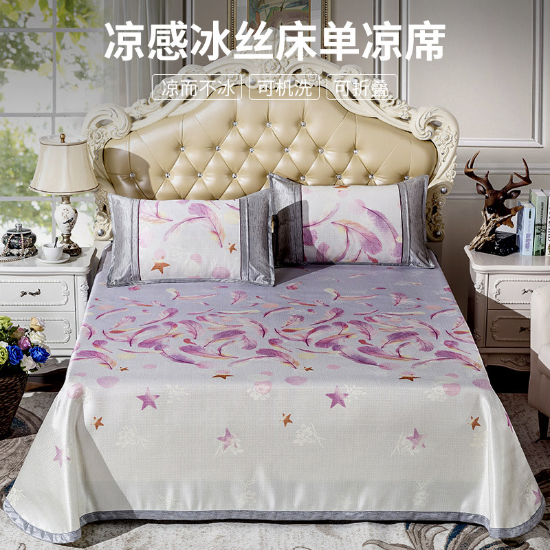 冰丝凉席竹纤维夏天宝宝可用儿童可水洗竹席夏席三件套床单软席