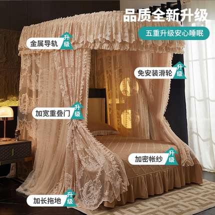 导轨蚊帐家用卧室2025新款高级u型免安装轨道床幔型遮光床帘支架