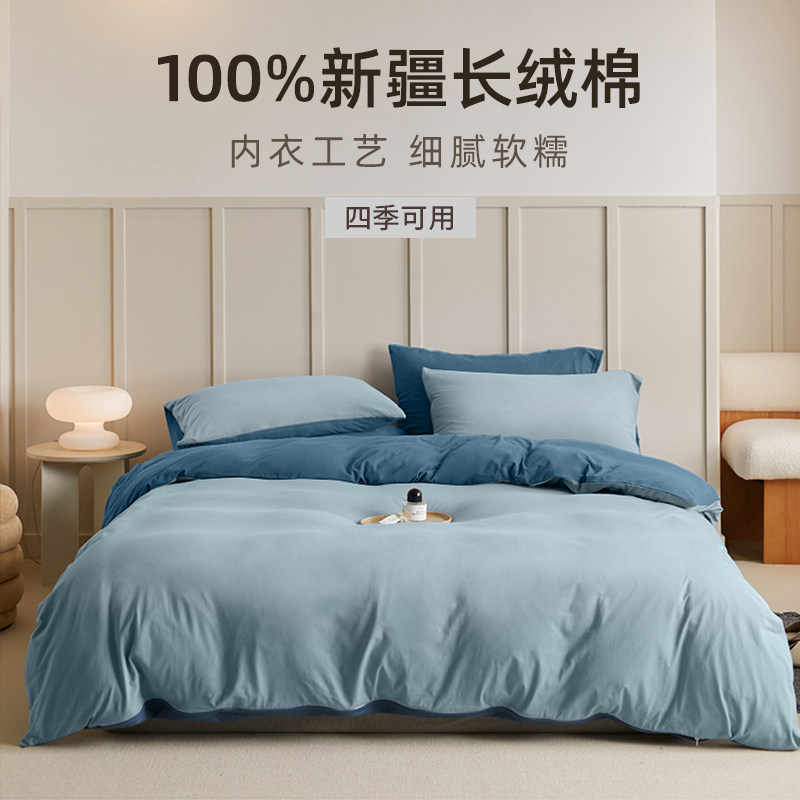 梦缇莎新疆天竺棉舒适四件套