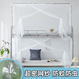 蚊帐学生宿舍专用上铺下铺通用加密寝室单人0.9m老式拉链款防尘顶