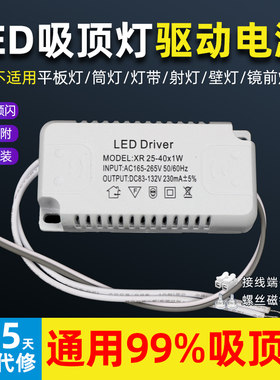 单色led电源驱动器送磁铁接线夹
