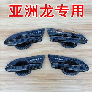 配件 饰贴黑化全包门把手保护套改装 1924新款 丰田亚洲龙门碗拉手装