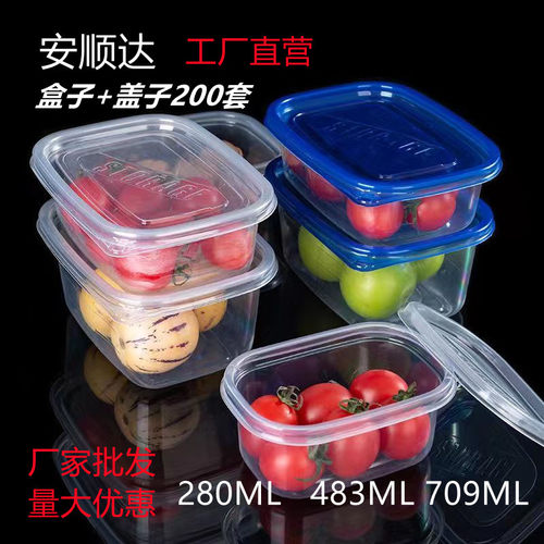 709ml水果捞打包盒一次性豆乳盒