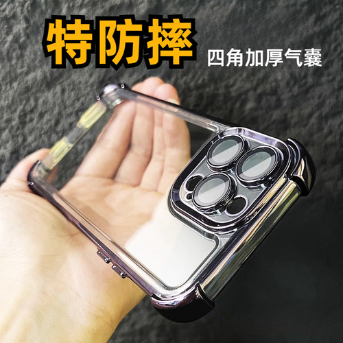 加厚大气囊防摔适用S22Ultra自带镜头膜S23+手机壳S23U高级感S21FE银色A06电镀S24Ultra透明A33时尚A54网红套