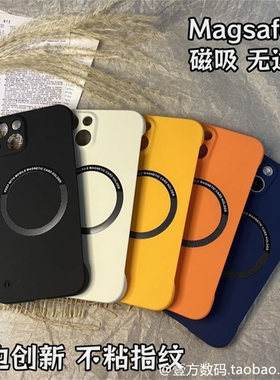 黑橙色无边框肤感磁吸PC硬壳GT8/7pro适用Realme真我GTneo6se手机壳GT5Pro左右不包GT6薄12/13/14Pro+个性套1