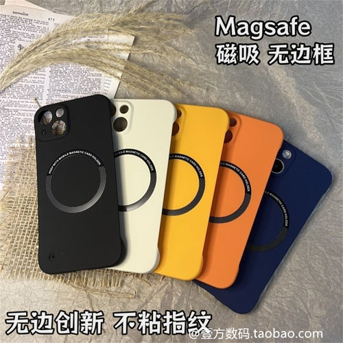 黑橙色无边框肤感磁吸PC硬壳适用华为荣耀400手机壳300简约60套200精孔100防摔90薄80GTPro直屏版70套50sev40