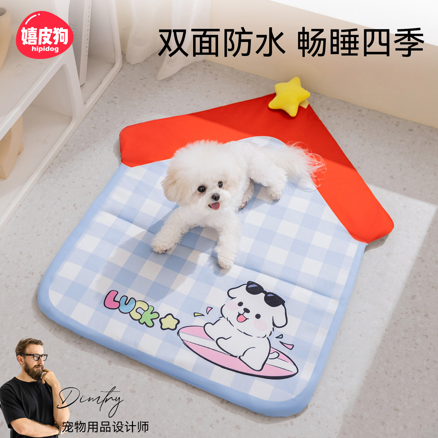 宠物狗窝凉感垫子小型犬图片