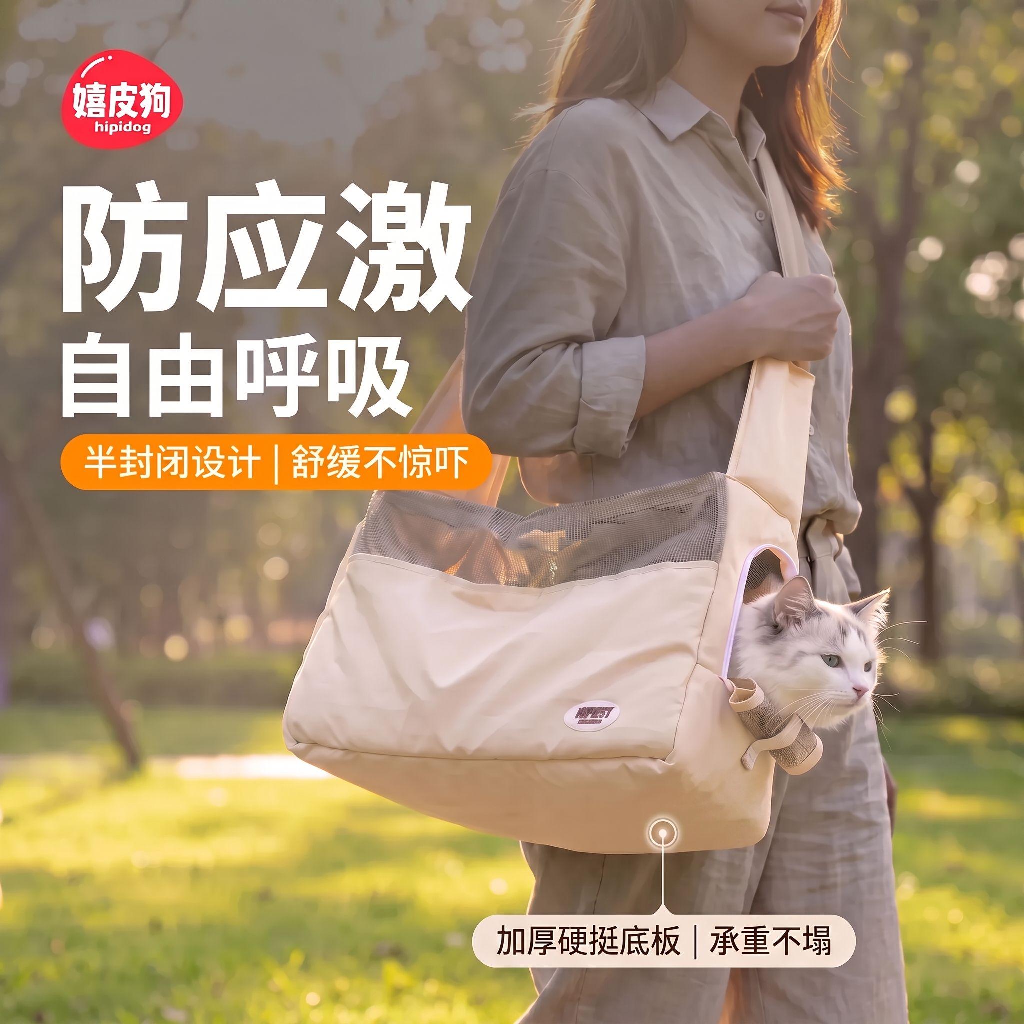 防应激硬底半封闭宠物外出包图片