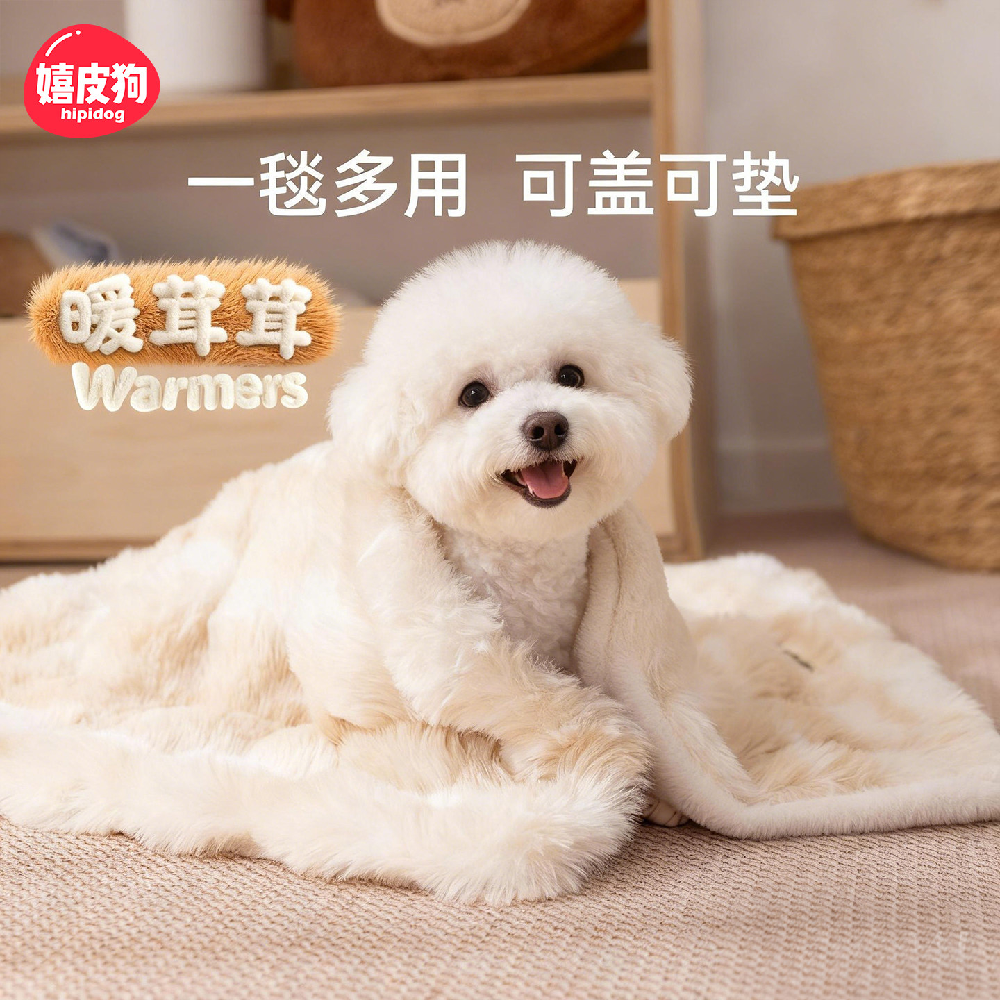 狗狗毛毯专用小被子睡觉垫子狗窝毯子加厚秋冬天宠物幼犬猫咪毯子,宠物/宠物食品及用品,猫狗垫子,淘宝优惠券,粉丝福利购,淘宝优惠卷