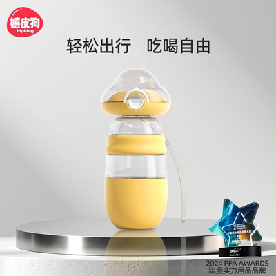 狗狗外出水粮一体宠物随行杯
