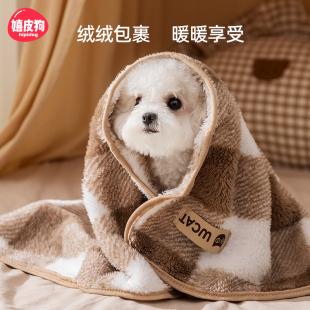 宠物毛毯狗狗睡觉毯子猫咪踩奶垫被子狗窝垫子秋冬加厚保暖睡觉用