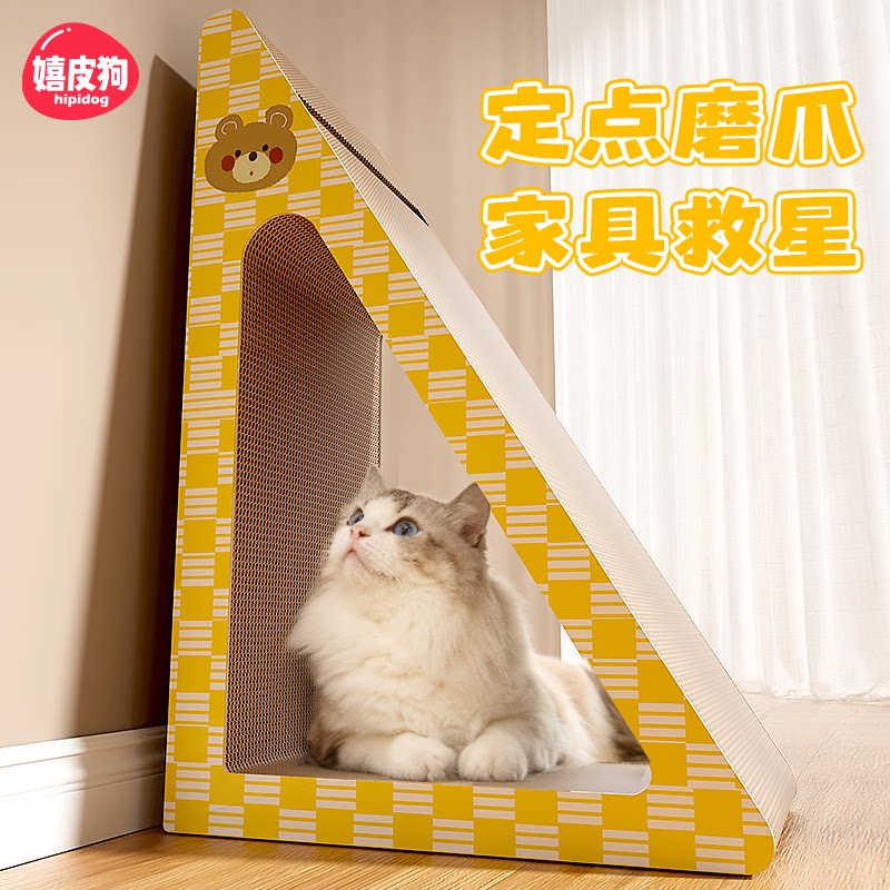 卡通印花三角立式猫抓板靠墙立式图片