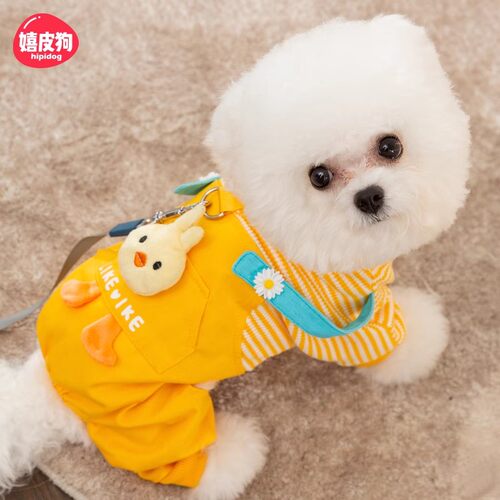嬉皮狗宠物四脚衣服背带裤秋冬款